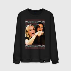 Woman yelling at Cat meme