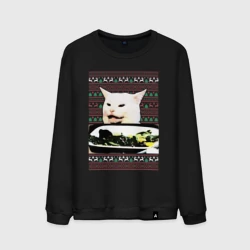 Woman yelling at Cat meme