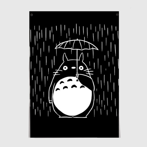Постер Тоторо прячется от дождя