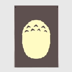 Постер Животик Тоторо