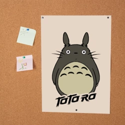 Постер Тоторо - фото 2