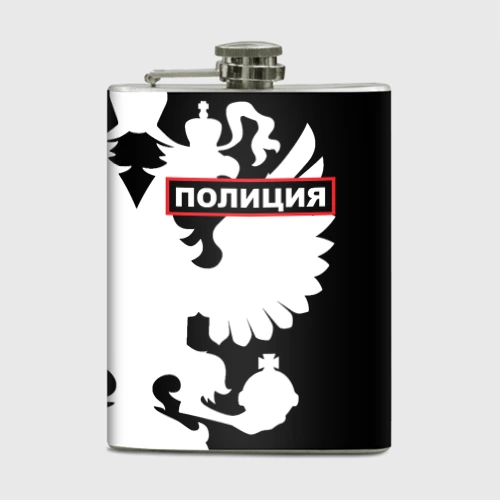 Фляга Полиция