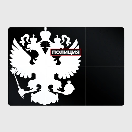 Магнитный плакат 3Х2 Полиция