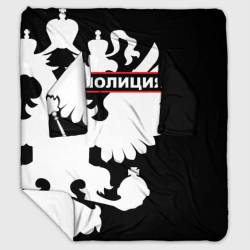 Плед с рукавами Полиция