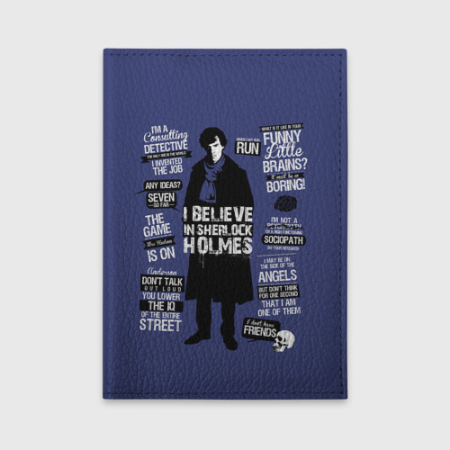 Обложка для автодокументов Sherlock, цвет бирюзовый
