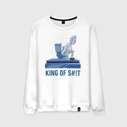 KING OF S#!T