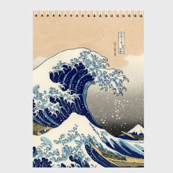 Скетчбук Kanagawa Wave Art