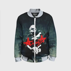 Детский бомбер 3D Алиса