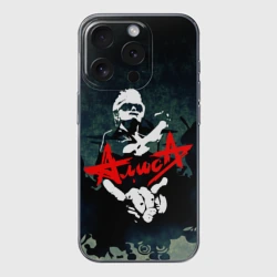 Чехол для iPhone 15 Pro Max силиконовый с защитой камеры Алиса