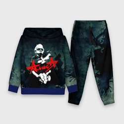 Детский костюм с толстовкой 3D Алиса