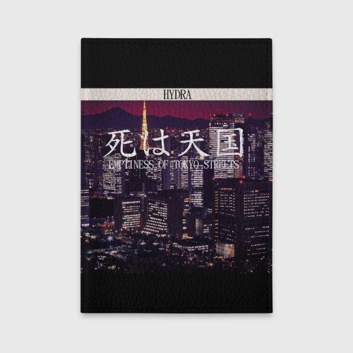 Обложка для автодокументов Emptiness of Tokyo streets, цвет черный