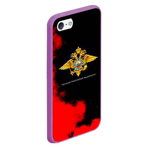 Чехол для iPhone 5/5S матовый Полиция Российской Федерации, цвет фиолетовый - фото 3