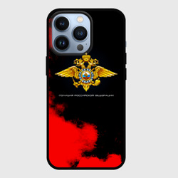 Чехол для iPhone 13 Pro Полиция Российской Федерации