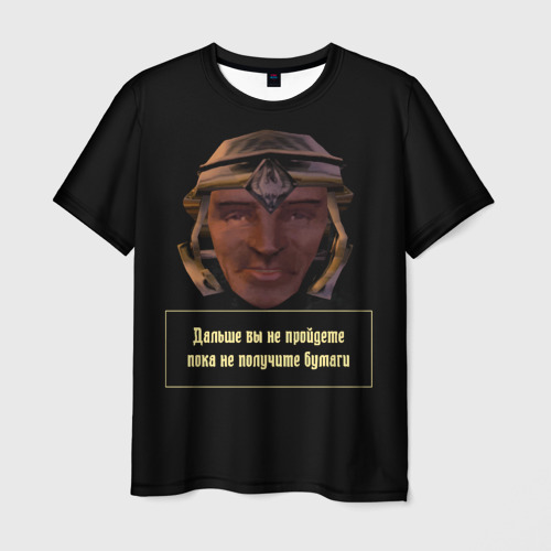 Мужская футболка с принтом Бумаги Имперская охрана, вид спереди №1