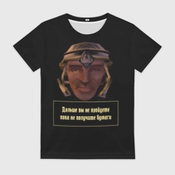 Женская футболка 3D Бумаги Имперская охрана