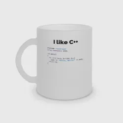 Кружка матовая стеклянная Мне нравится C++