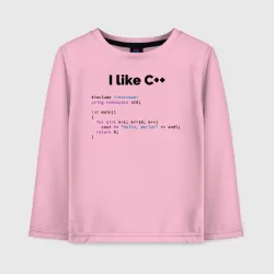 Детский лонгслив хлопок Мне нравится C++