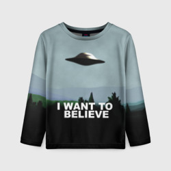 Детский лонгслив 3D I want to believe