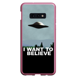 Чехол для Samsung S10E I want to believe