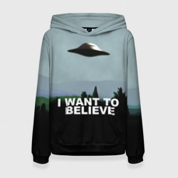 Женская толстовка 3D I want to believe