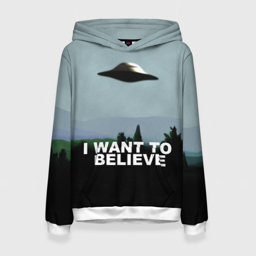 Женская толстовка 3D I want to believe, цвет 3D печать