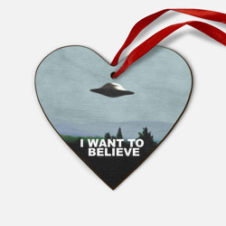 Деревянная игрушка Сердце I want to believe