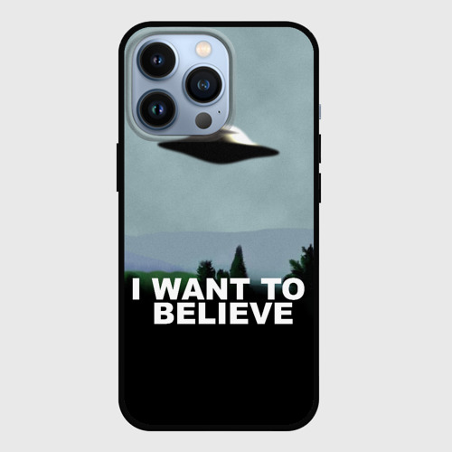 Чехол для iPhone 13 Pro I want to believe, цвет черный