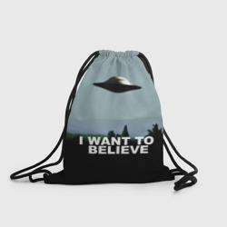Рюкзак-мешок 3D I want to believe