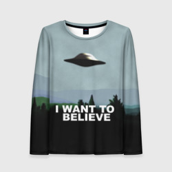 Женский лонгслив 3D I want to believe