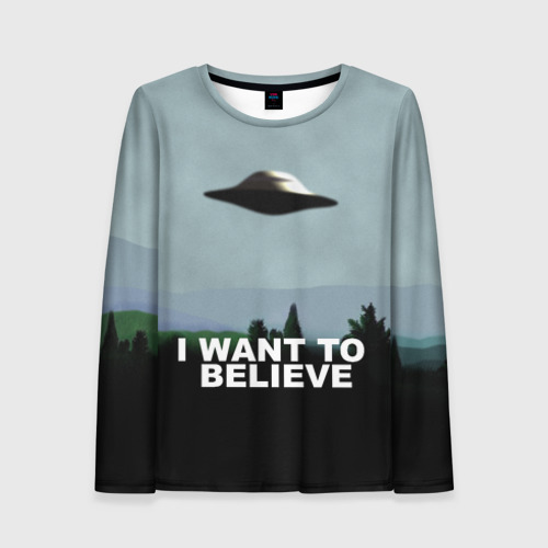 Женский лонгслив 3D I want to believe, цвет 3D печать