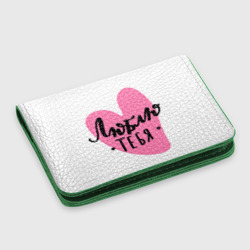 Картхолдер с принтом Люблю тебя Сердечко Леттеринг