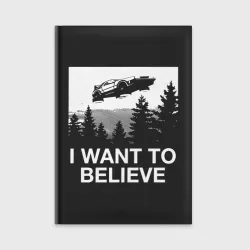 Ежедневник I want to believe - DeLorean DMC-12 летающий