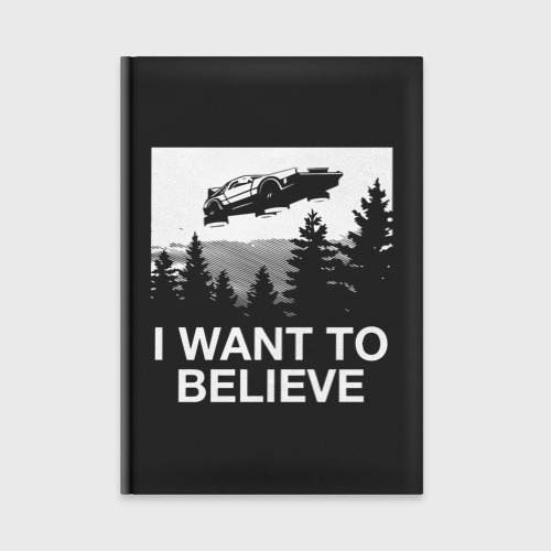 Ежедневник I want to believe - DeLorean DMC-12 летающий