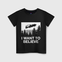 Светящаяся детская футболка I want to believe - DeLorean DMC-12 летающий