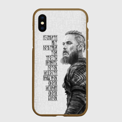 Чехол для iPhone XS Max матовый И смерти нет почетней той