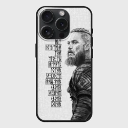 Чехол силиконовый для Apple iPhone 15 Pro Мax матовый И смерти нет почетней той