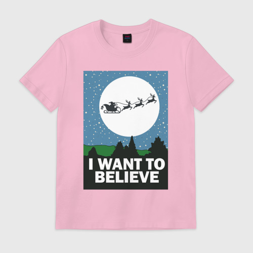 I m not believing. I m not believing