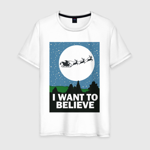 I m not believing