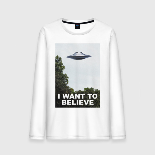 Мужской лонгслив хлопок I want to believe, цвет белый