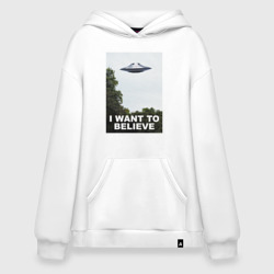 Худи SuperOversize хлопок I want to believe