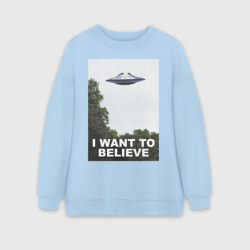 Женский свитшот oversize без начеса хлопок I want to believe