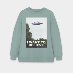 Женский свитшот oversize без начеса хлопок I want to believe