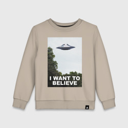 Детский свитшот хлопок I want to believe