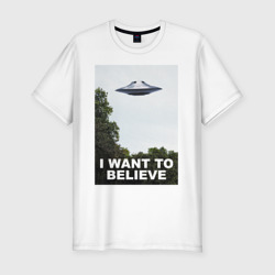 Мужская футболка хлопок Slim I want to believe