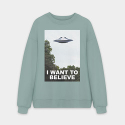 Мужской свитшот oversize без начеса хлопок I want to believe