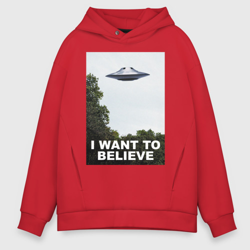 Мужское худи Oversize хлопок I want to believe, цвет красный