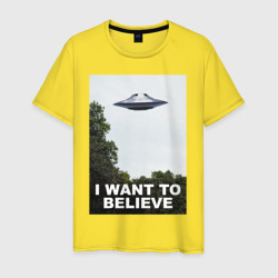 Мужская футболка хлопок I want to believe