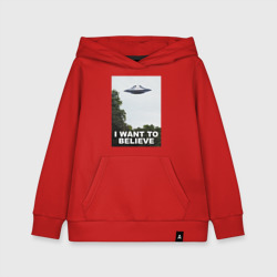 Детская толстовка хлопок I want to believe