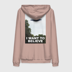 Мужская толстовка на молнии хлопок I want to believe