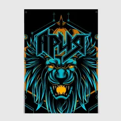 Постер Ария
